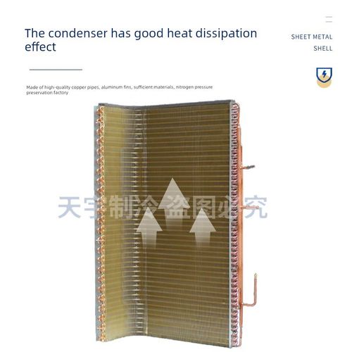 大5匹/6P冷凝散热器机箱制冷设备配件适用冷柜恒温机冷库机组定制