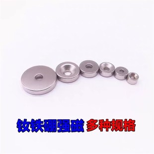 A20 替BLS67 T5.5 A12 A10 T6耐热磁铁68 A15 A25