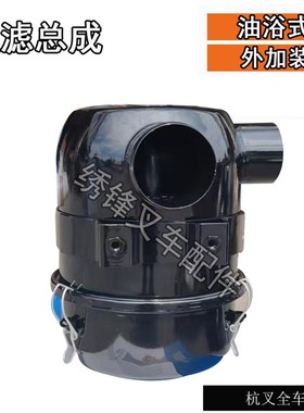 堆高机空气滤芯总成 杭州合力龙工外装F3/4L912Z油浴式空气滤芯总