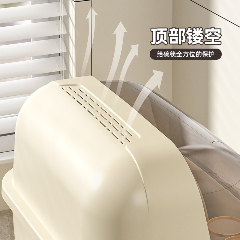 新款放碗筷收纳h盒塑料碗柜带盖餐具碗盘碟箱家用厨房沥水碗架置