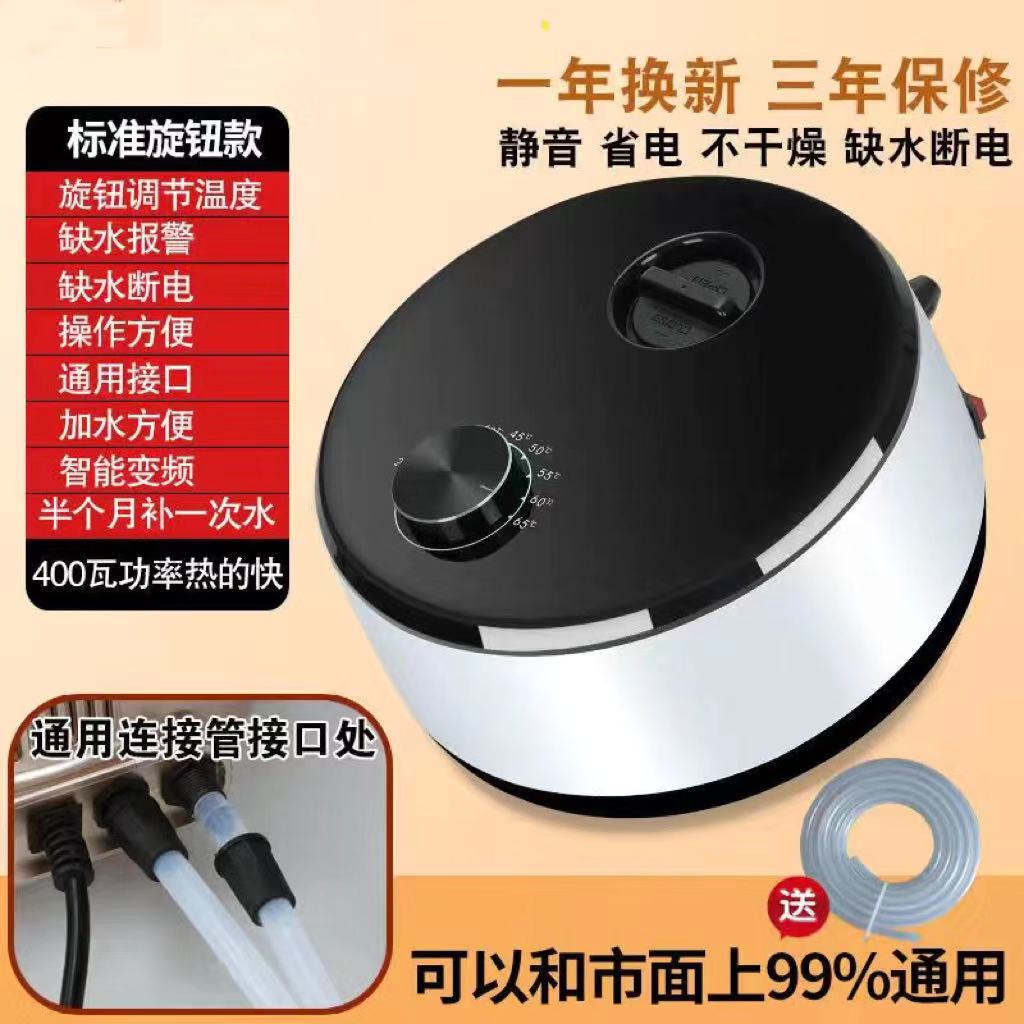 水暖毯水暖炕通用主机水暖电热毯加热器水循环超静音恒温大功率