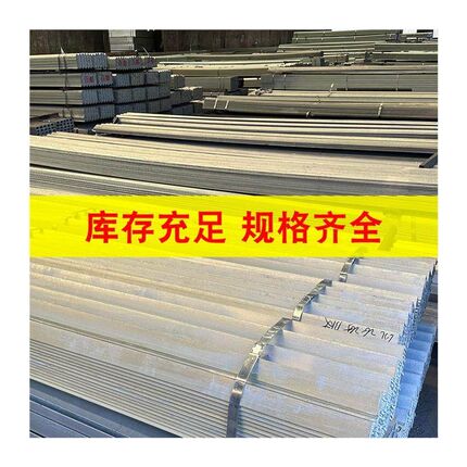 角铁钢材5050热镀锌角钢4040等边角钢型材冲孔角钢支架3030