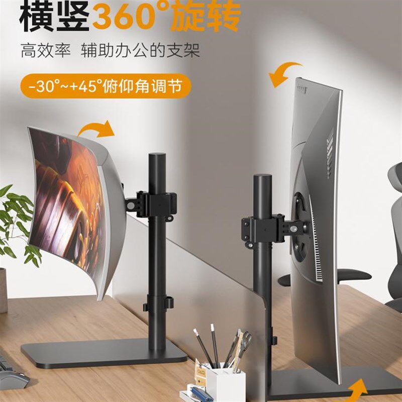 一拖二上下双屏显示器增高支架免打孔便携屏底座桌置vesa孔壁挂架
