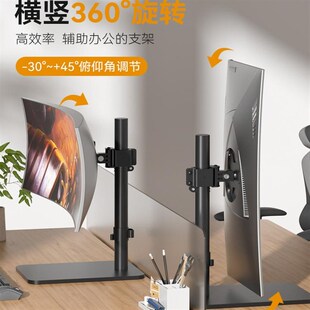 一拖二上下双屏显示器增高支架免打孔便携屏底座桌置vesa孔壁挂架