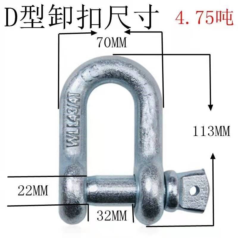 u型卡扣卸扣吊环 U型环车用起重工具弓形卸扣D型吊钩高强度马蹄扣,搬运/仓储/物流设备,卸扣/锁扣/吊环/套环/吊钩,淘宝优惠券,粉丝福利购,淘宝优惠卷