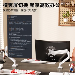 电脑显示器支架双屏机械悬臂气压升降增高架拉伸免打孔底座一拖二