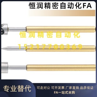 A20 GNP8 GNP12 K探针替GNP6 TNP72 TNP60