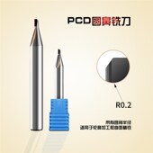 PCD金刚石圆鼻铣刀单刃高光亚克力陶瓷铝合金钻石球头钨钢铣刀CNC