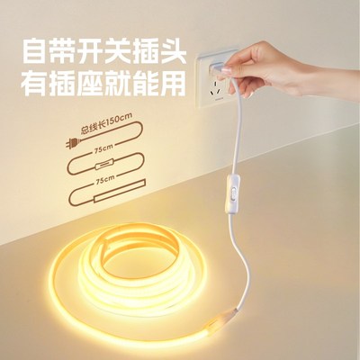 宿舍床上灯带遮光床帘内用大学生上铺下铺蚊帐改造挂灯氛围小夜灯