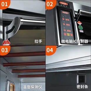 新南方两层四盘电烤箱商用YXD-40CI微电脑智能版大容量电烤炉平炉