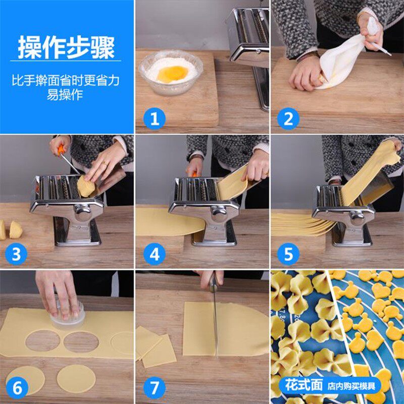 俊媳妇家用面条机小型多功能压面机手动饺子皮馄饨皮机擀面机
