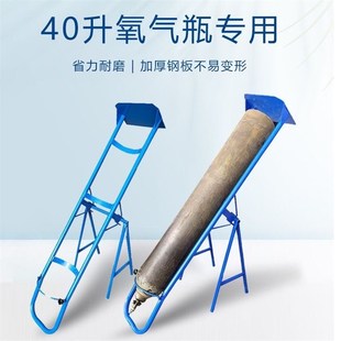钢瓶旋转架倒置架防倾倒支架40升氧气瓶二氧化碳瓶推车支架专用
