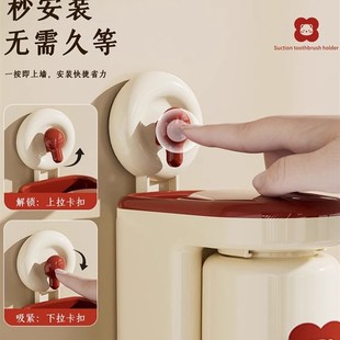 奶油吸盘牙刷杯架壁挂式免打孔电动牙刷漱口杯浴室储存架