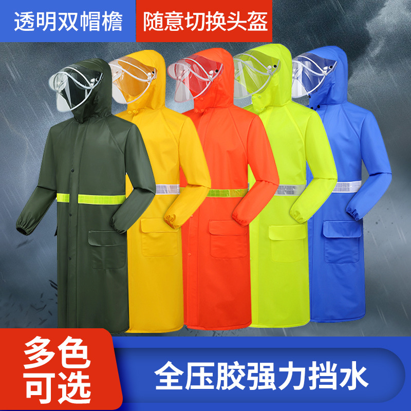 暴雨皮质骑行商丘雨衣一件代发防汛执勤环卫劳保加长大褂式雨衣