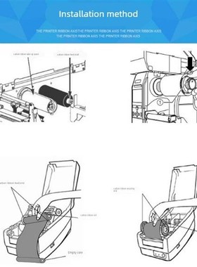 适用TSC4503/4502打印机碳带轴T300E/T300A/T200/G210/G310卷纸轴