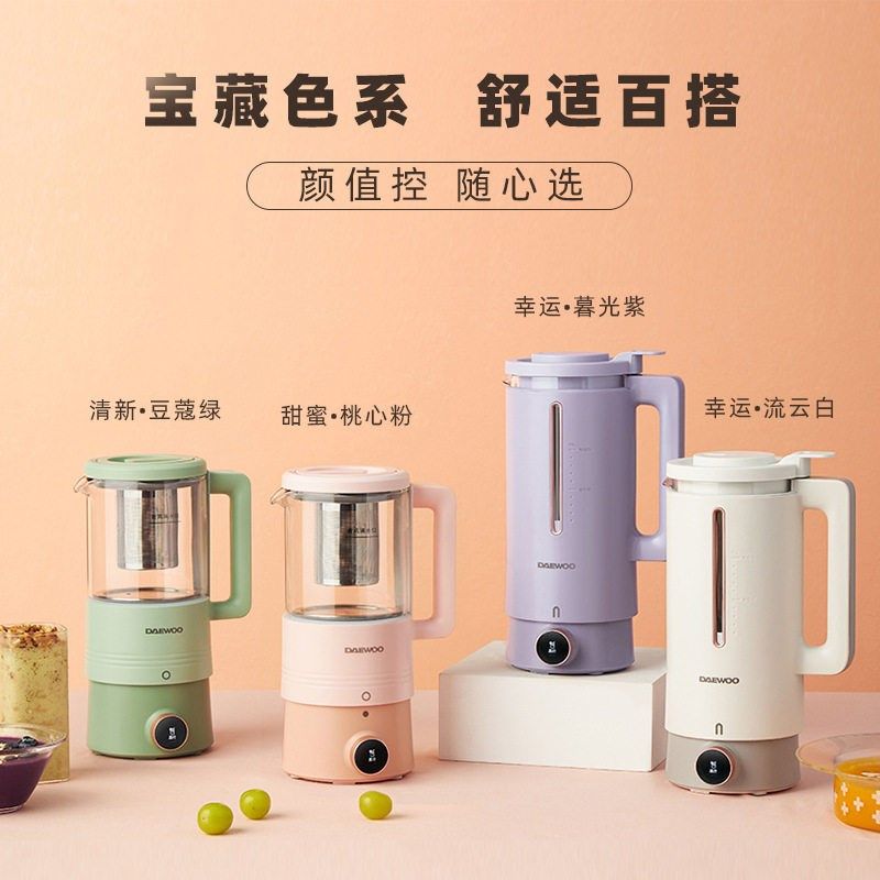 大宇破壁机辅食多功能家用非静音迷你小型豆浆机加热全自动料理机,搬运/仓储/物流设备,其他起重搬运设备,淘宝优惠券,粉丝福利购,淘宝优惠卷