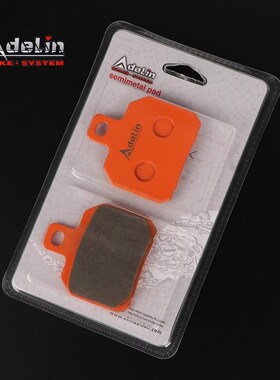 ADL车力屋AK明哲瑞祖玛对二螃蟹卡钳刹车片静音耐高温橙色刹车皮