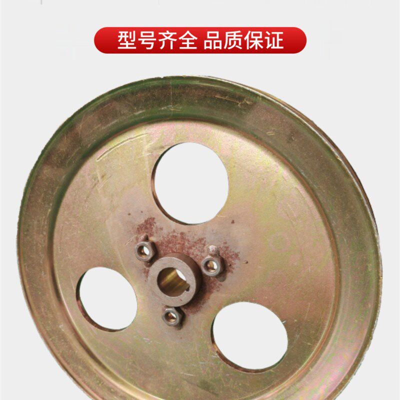 定制旋压皮带轮 三角皮带轮传动轮标准件 单槽c型旋压皮带轮