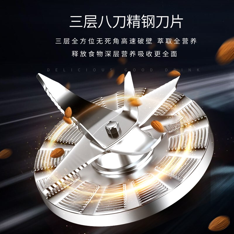 德国破壁机家用豆浆机多功能磨粉料理机榨汁果汁搅拌辅食沙冰机