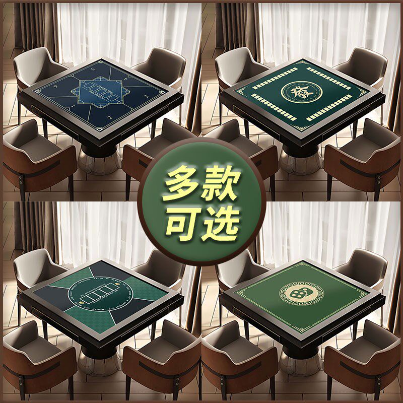德州扑克桌布掼蛋专用桌垫麻将吸水防滑耐脏垫子正方形可定制台布