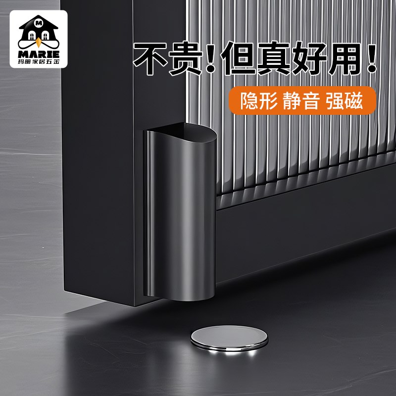 卫生间门吸门防撞器门后吸门后固定F门挡免打孔极窄边框玻璃门防
