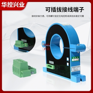 霍尔电流变送器开环式 2500A 交流直流电流传感I器AC50A