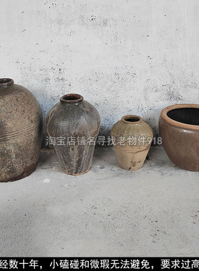 农村老旧土陶罐80年代复古装饰老物件摆件老式水缸民间粗陶酒坛子