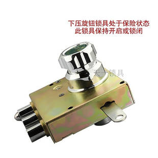 步阳防盗门老式自动碰锁 旋钮碰锁 41mm量子锁芯 老式三舌自动锁