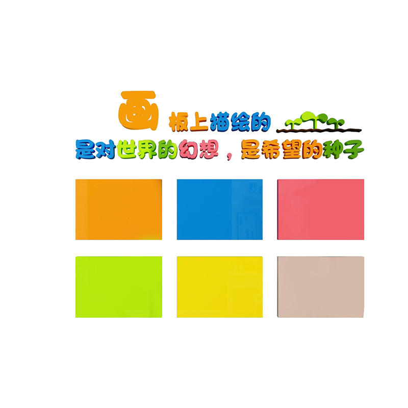 画室布置美术教i室环创少儿艺术培训班幼儿园作品展示墙面装饰文
