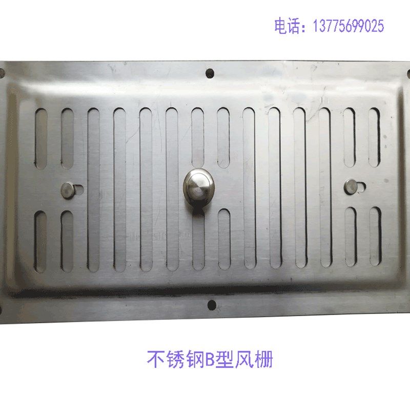 船用/船舶B型风栅,摩托车/装备/配件,船舶配件,淘宝优惠券,粉丝福利购,淘宝优惠卷