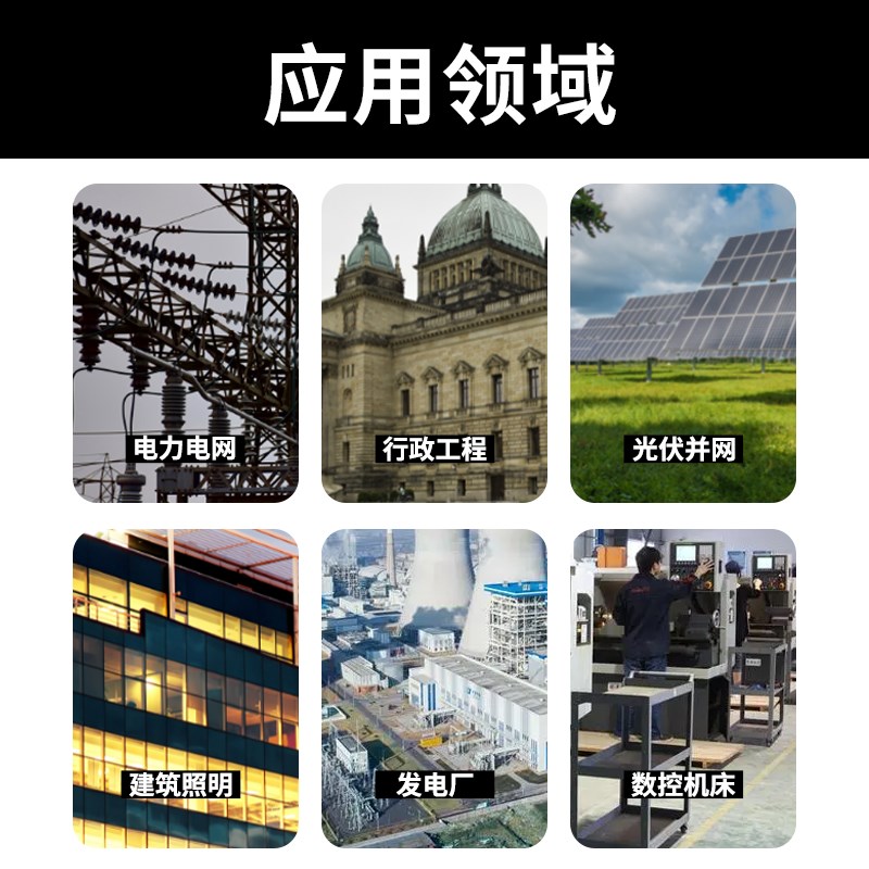 自动重合闸断路器光伏专用漏保三相F开关剩余动作缺相过欠压空开