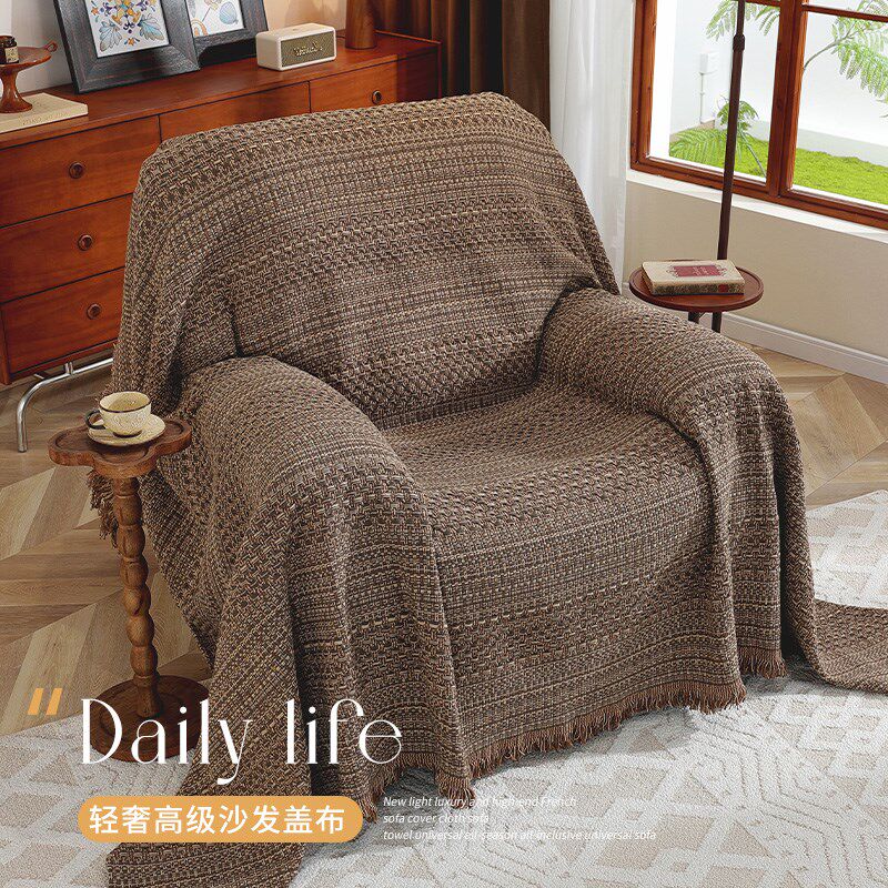 单人沙发盖布简约风高级感沙发毯四季通用编织沙发巾防猫抓沙发套