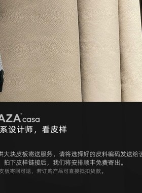 TAZA意大利头层牛皮(VIP专属皮色定制联系设计师看皮样)VIP专