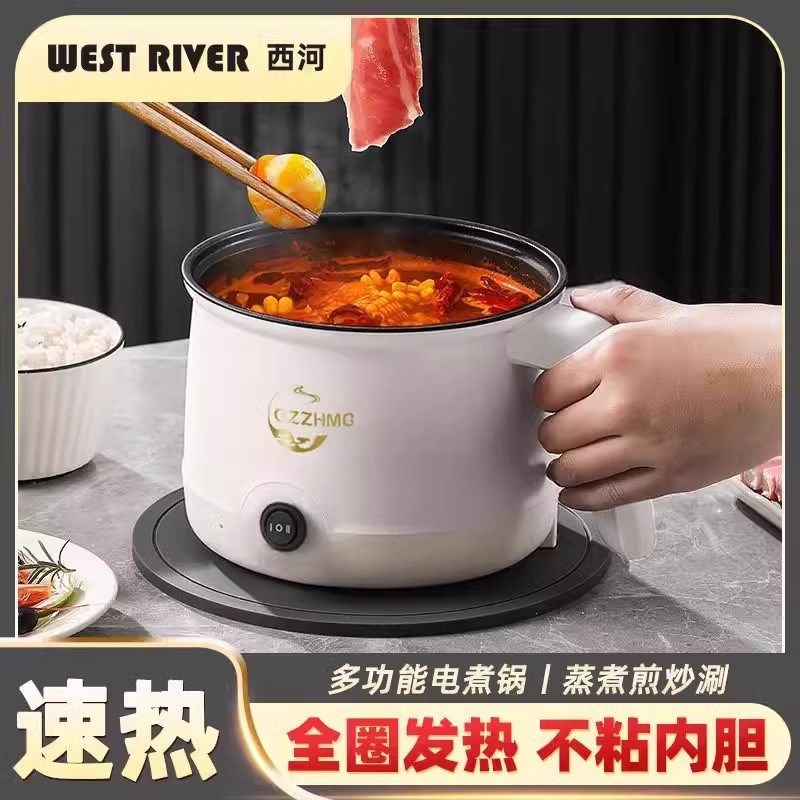 德国全自动小电煮锅宿舍学生煮面锅不粘锅电火锅多功能家用电饭煲