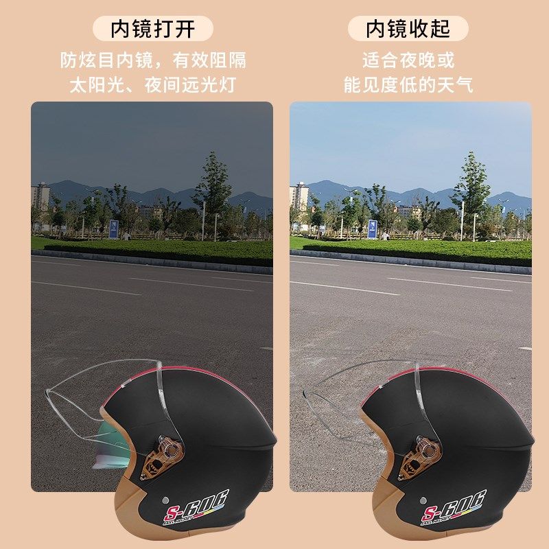 摩托车电动车机车头盔男女士踏板车3C认证4分之3半盔双Z镜四季通