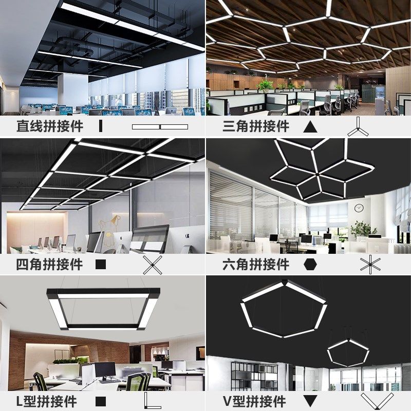 led办公室吊灯长条灯拼接造型创意商用店铺商场会议室专用条形灯