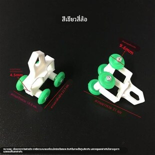 窗帘轨道四轮配件辅料滚轮老式直轨弯轨导轨挂钩环滑轨走轮滑轮子