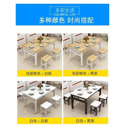 餐饮餐桌子家用长方形p组合食堂早快餐厅餐馆小吃饭店专用桌椅商