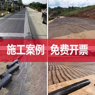 双向自粘式玻纤土工格栅经编EGA玻璃纤维网沥青路面防开裂