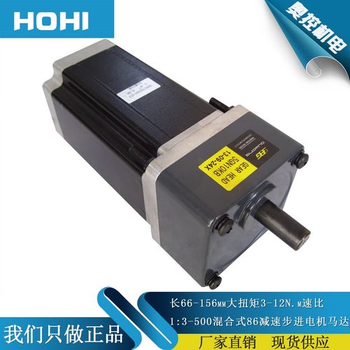 速发6A大扭矩8Nm减速比1:10两相1:5C00混合式86减速步进电机118mm