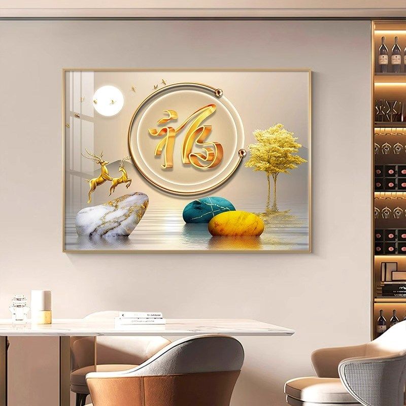 餐厅装饰画轻奢高级感挂画现代简约抽G象背景墙壁画大气寓意好挂