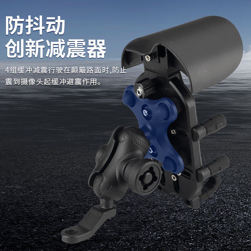 新款摩托车手机机支架外卖骑手电动车导航架防盗减震自行车固定架