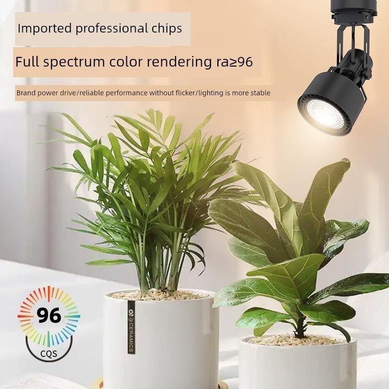 植物补光模拟太阳全光谱光室内植物墙生长灯阳台绿色植物花轨道射,家装灯饰光源,植物生长灯,淘宝优惠券,粉丝福利购,淘宝优惠卷