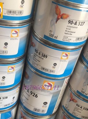 鹦鹉90调色母M506细蓝珍珠A097幻彩白M319宝石红M919 M930 M99/00