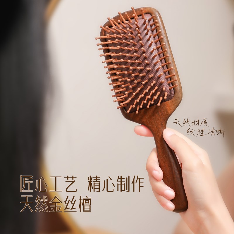 气垫梳子家用气囊梳按摩头u部经络木梳檀木女士长发头皮专用脱发