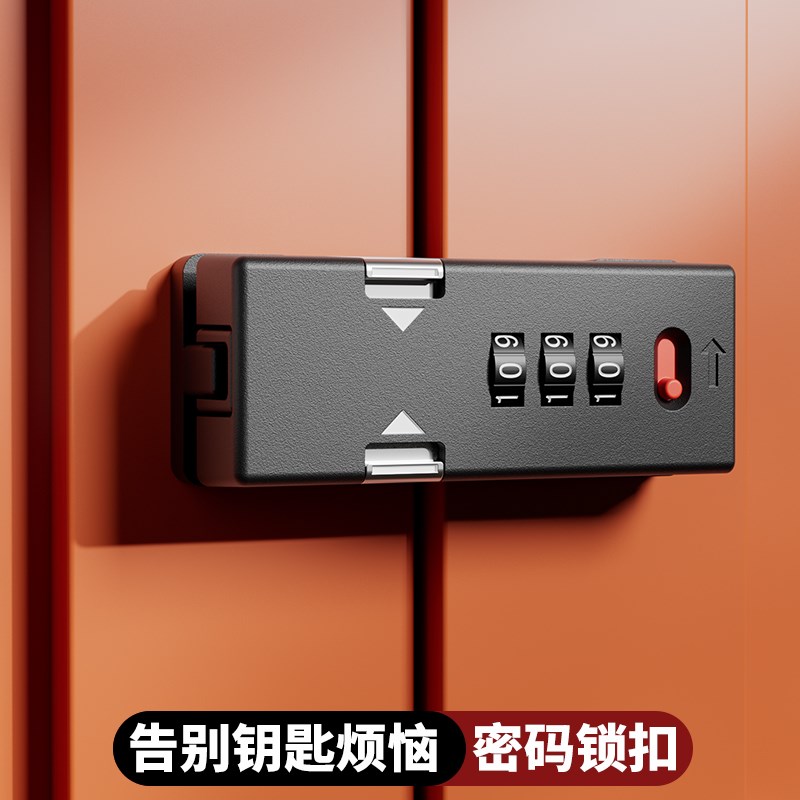 免打孔门扣90度房门密码锁厕所柜子锁扣搭扣老式明装室内插销门栓