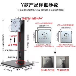 显示器支架22-27 32 34-39寸立式升降旋转底座vesa增高竖屏支架