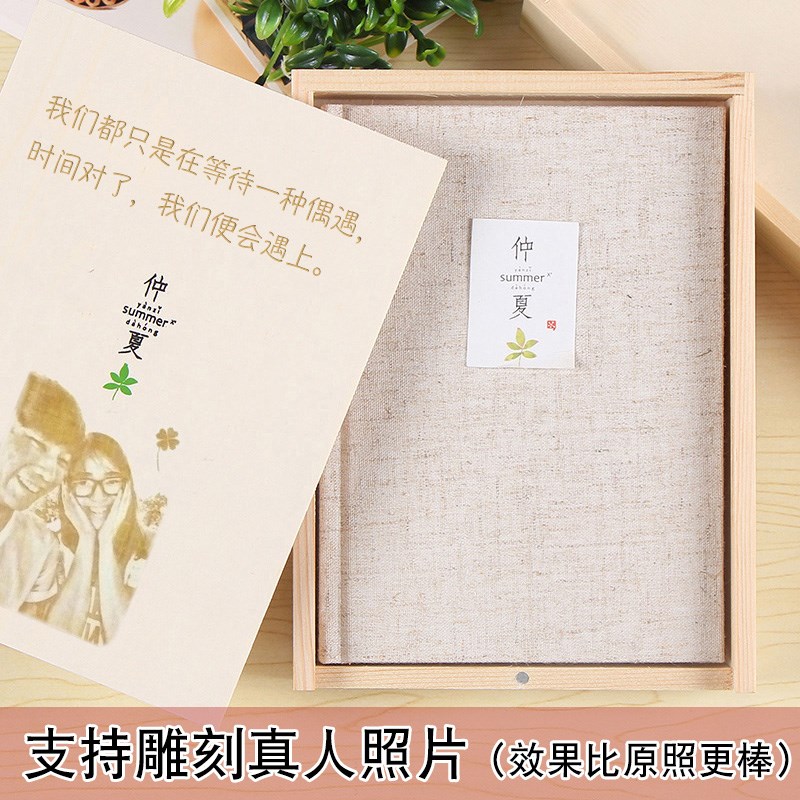 DIY创意刻字定制木盒装笔记本子 可爱女学生心情日W记事本彩页手