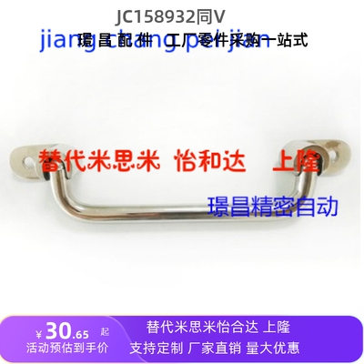 不锈钢圆形拉手 可折叠型 圆孔型 XAE66/XAE67-L138/158/180/218