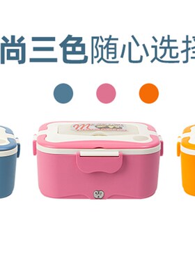 欧之宝电热车载可插电加热保温饭盒不锈钢内胆C512V 24V 220V1.5L